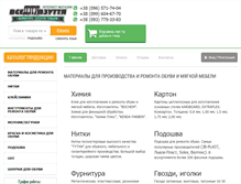 Tablet Screenshot of dlya-vzuttya.com.ua